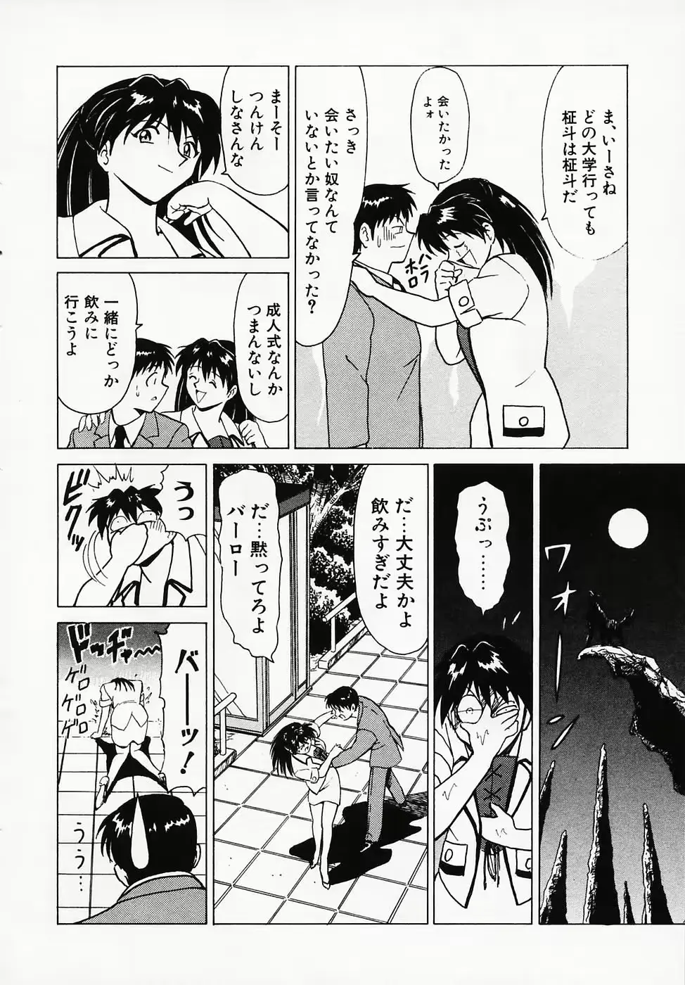 웹툰 이미지 175