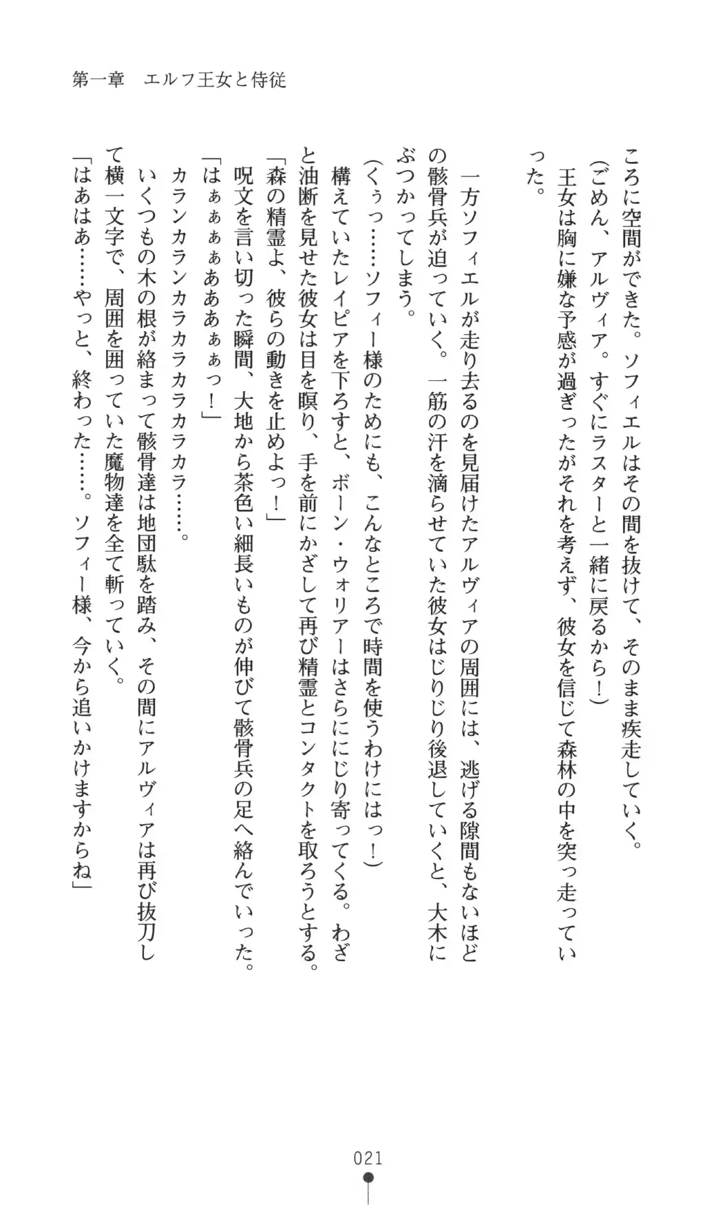 웹툰 이미지 20