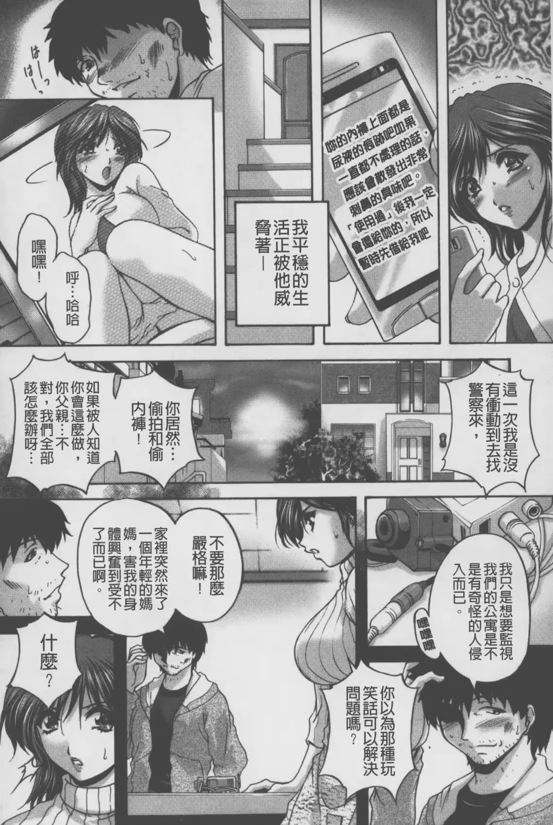 웹툰 이미지 38