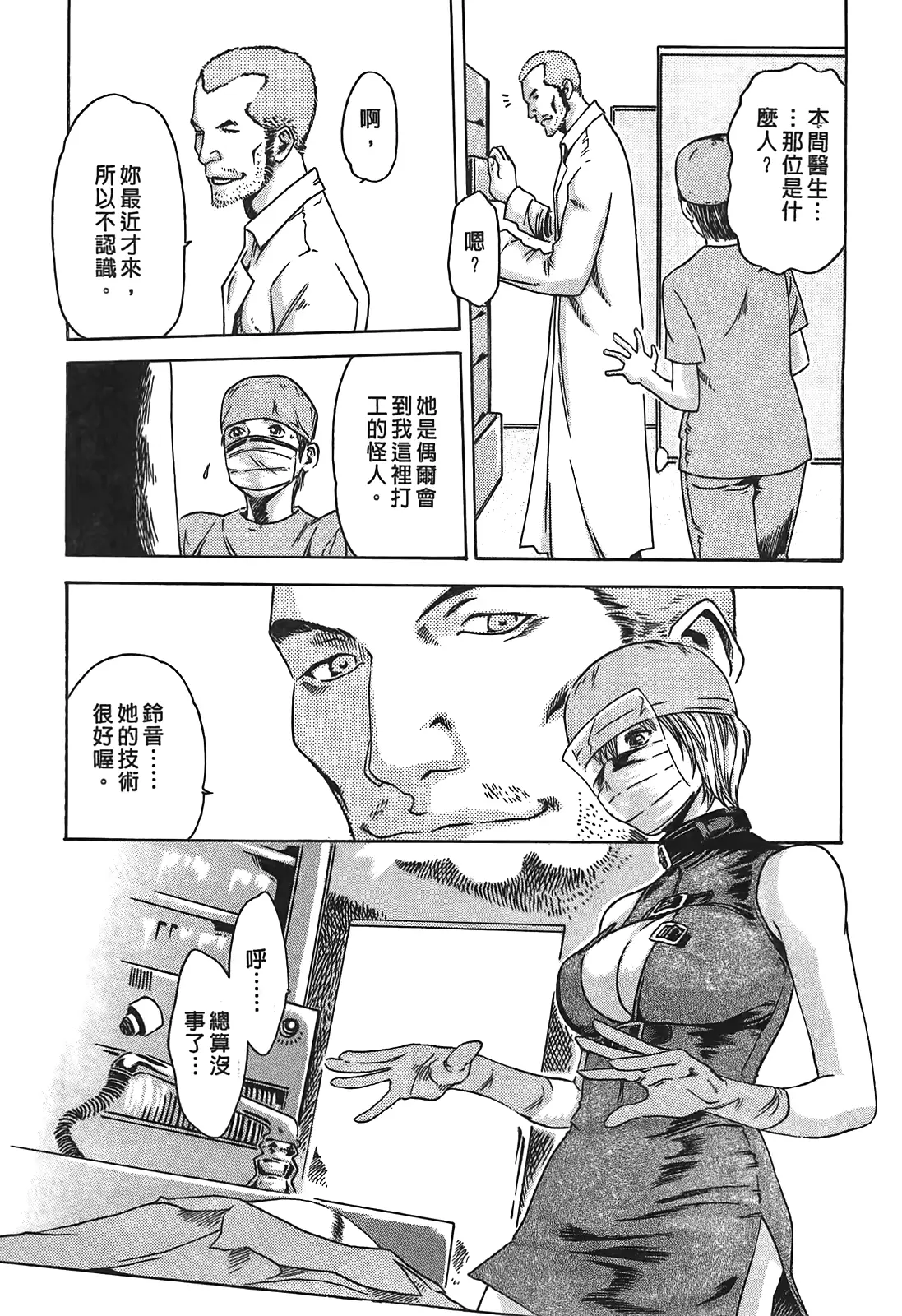웹툰 이미지 65