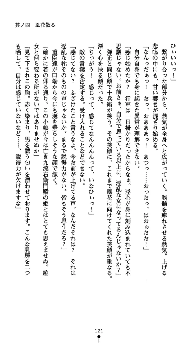 웹툰 이미지 133