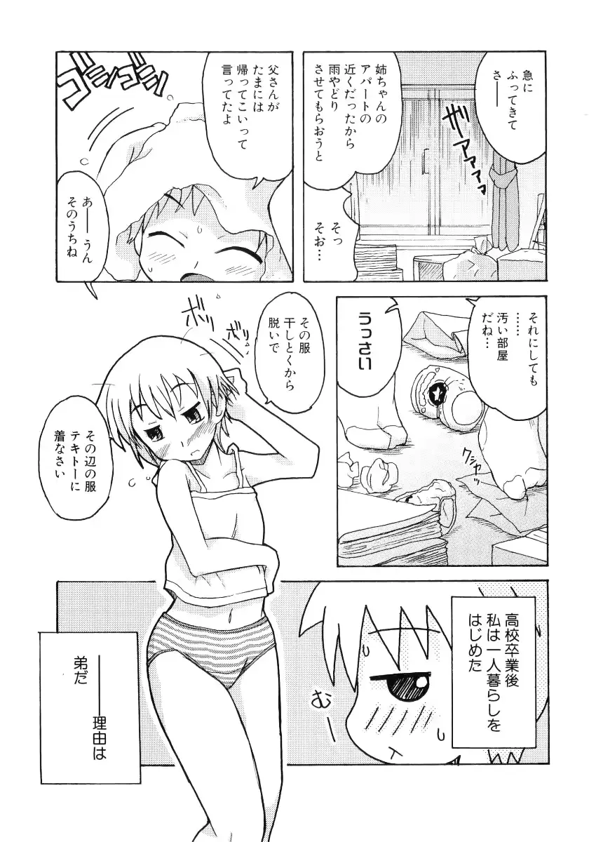 웹툰 이미지 119