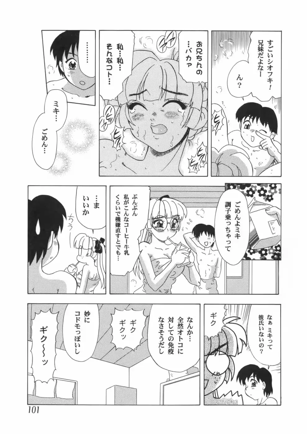 웹툰 이미지 104