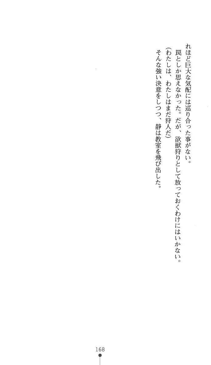 웹툰 이미지 182