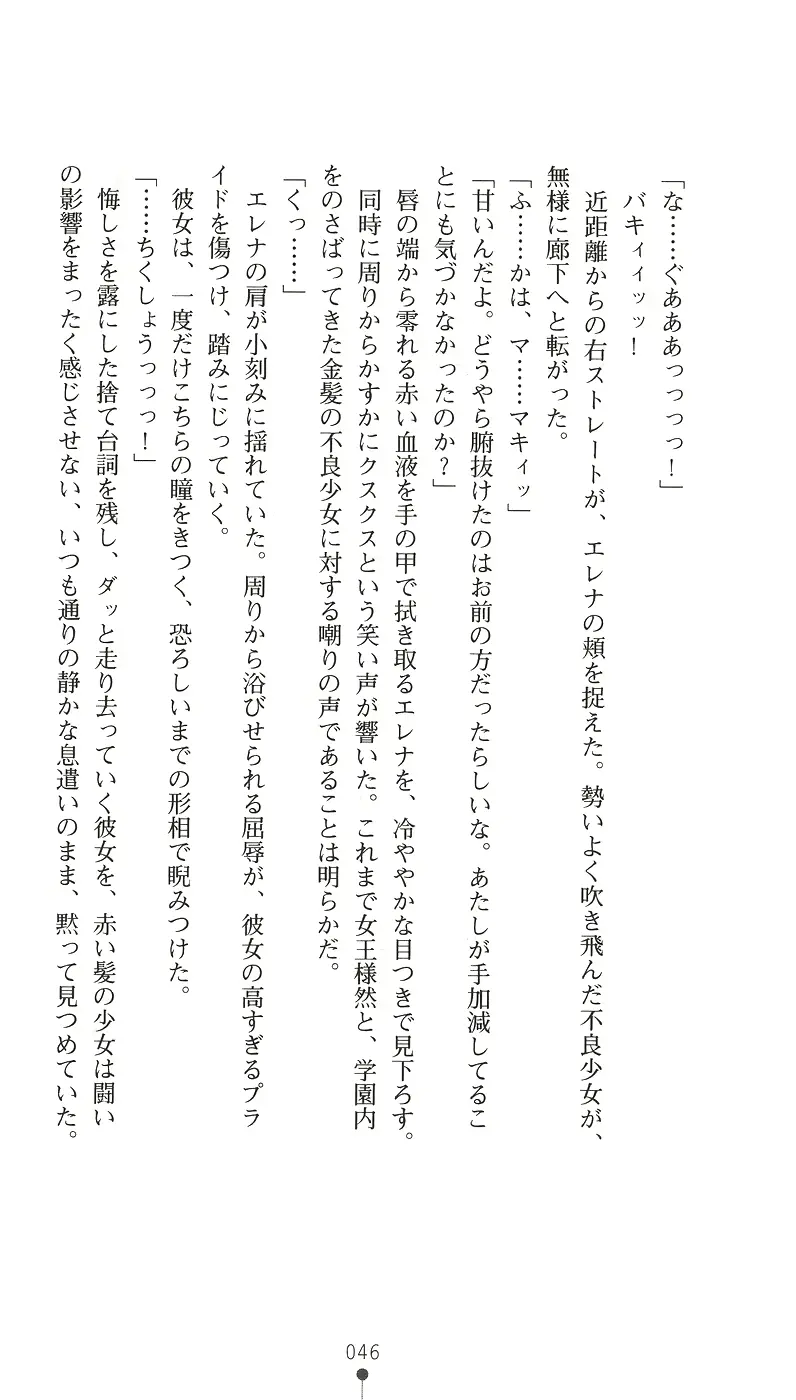 웹툰 이미지 57