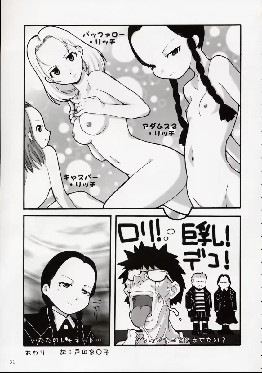 웹툰 이미지 29