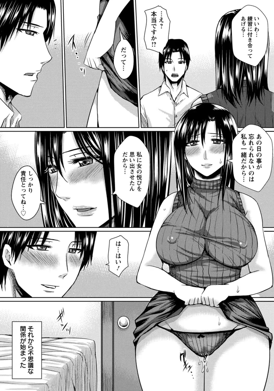 웹툰 이미지 436