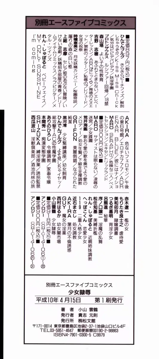 웹툰 이미지 150