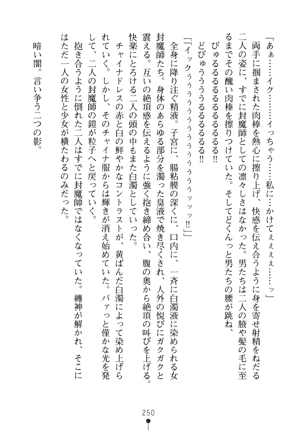 웹툰 이미지 265