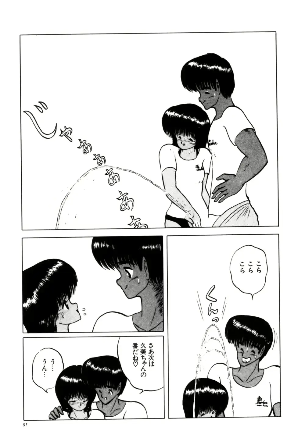 웹툰 이미지 98