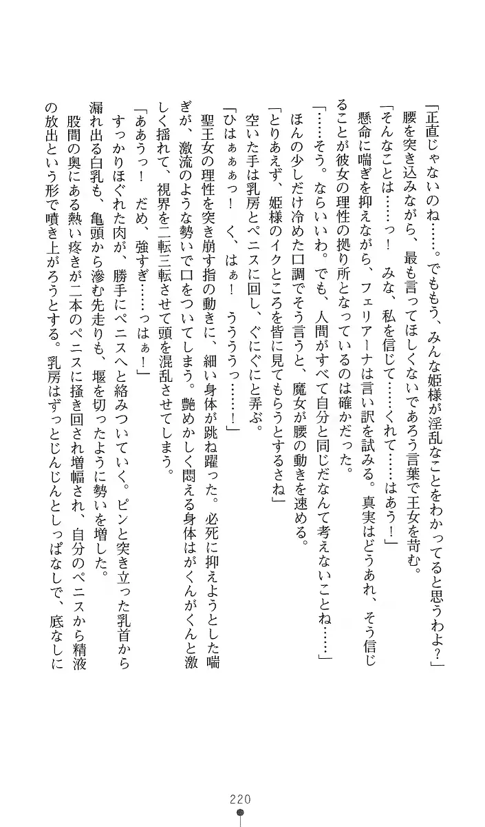 웹툰 이미지 234