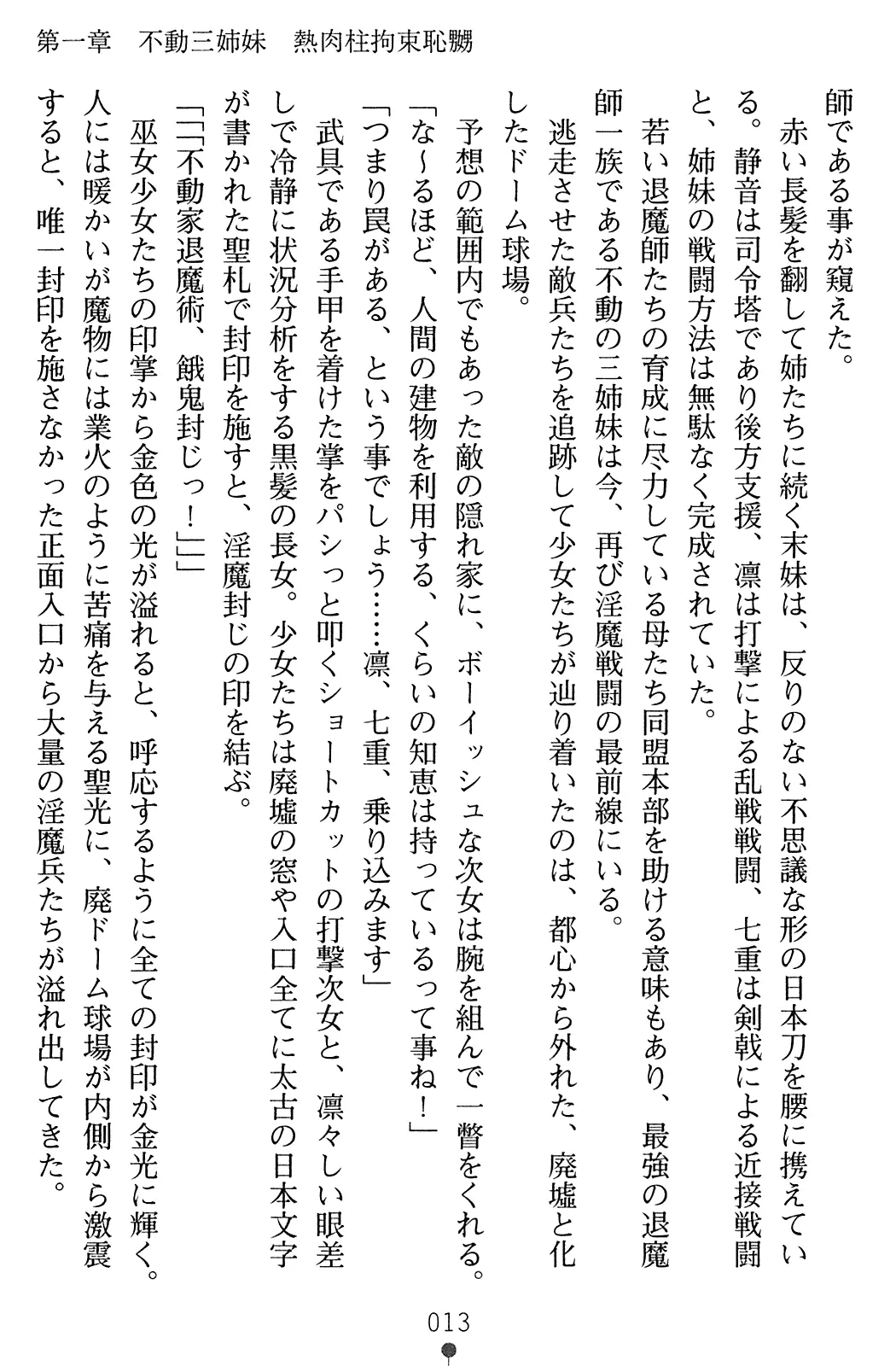 웹툰 이미지 29