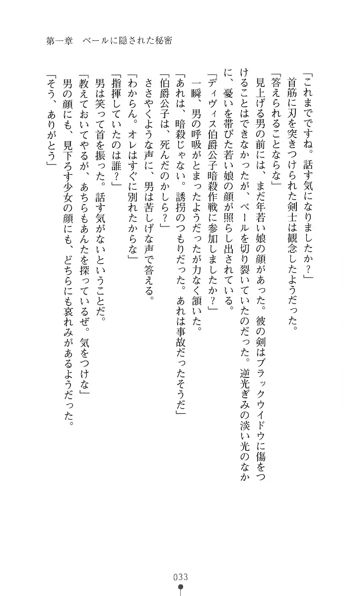 웹툰 이미지 47