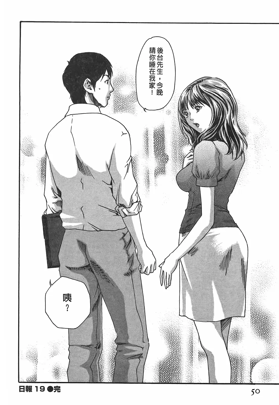 웹툰 이미지 49