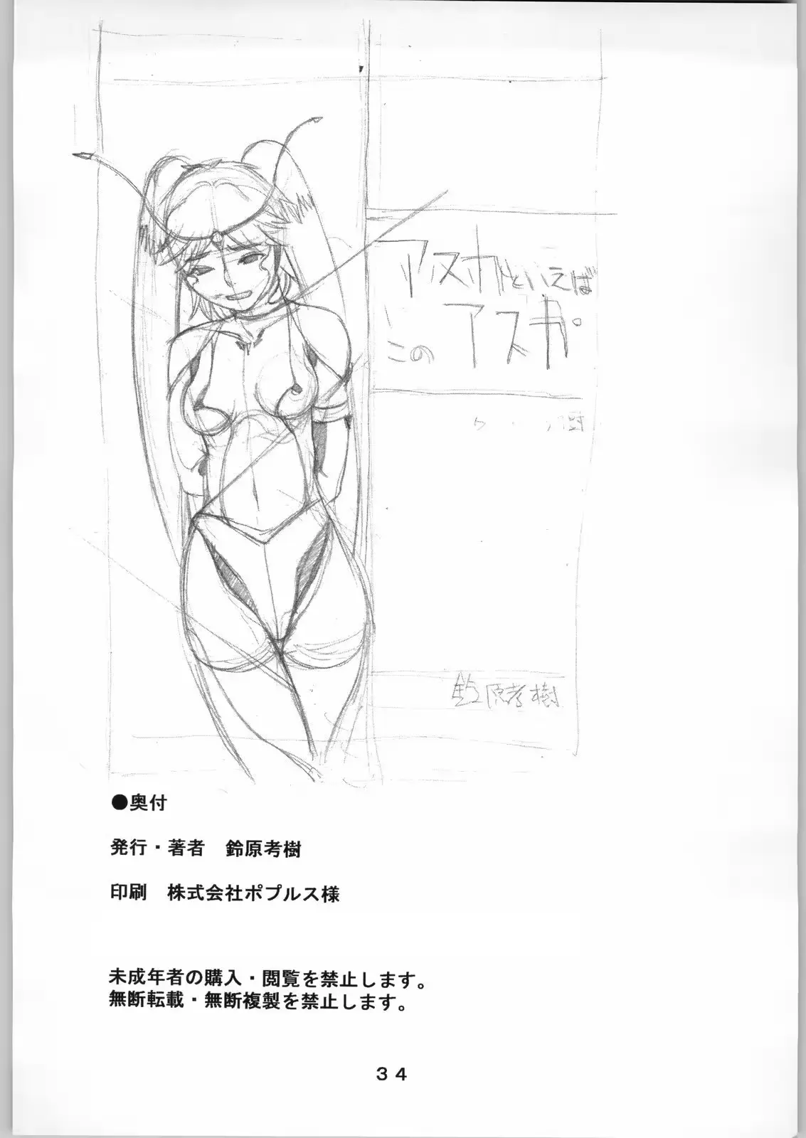 웹툰 이미지 32