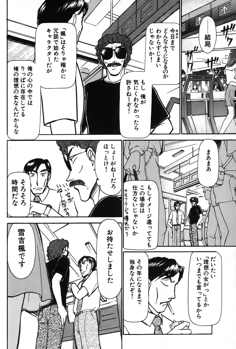 웹툰 이미지 176