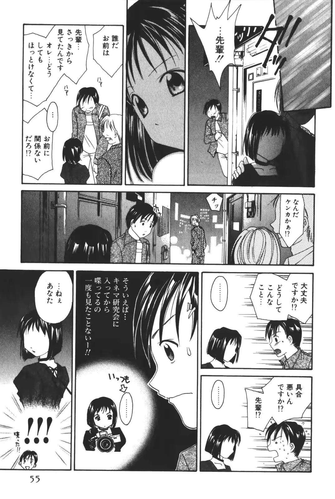 웹툰 이미지 56