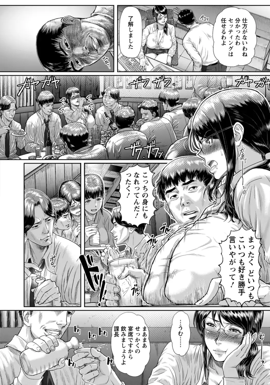 웹툰 이미지 101