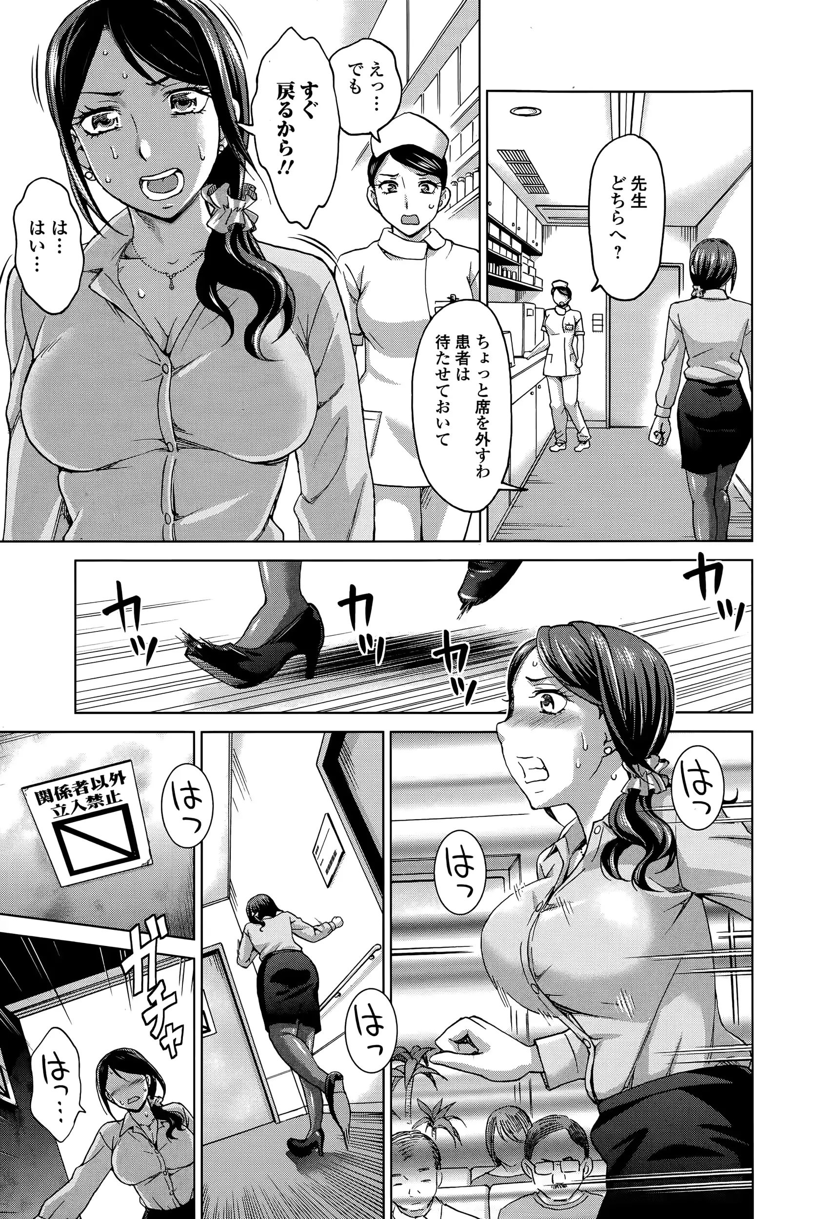 웹툰 이미지 28