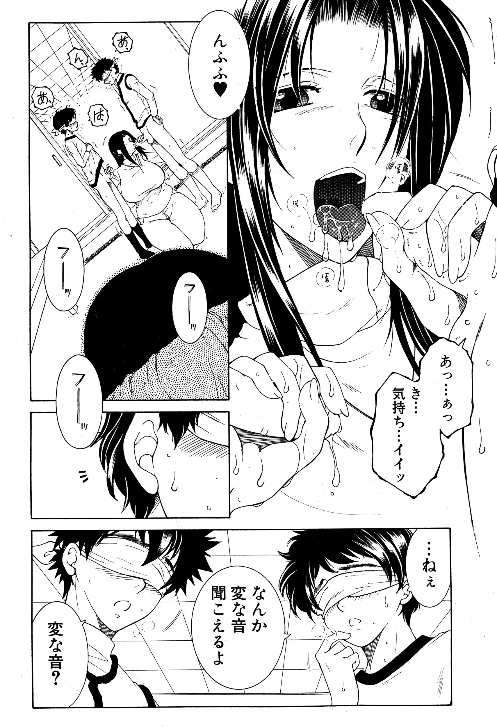 웹툰 이미지 195