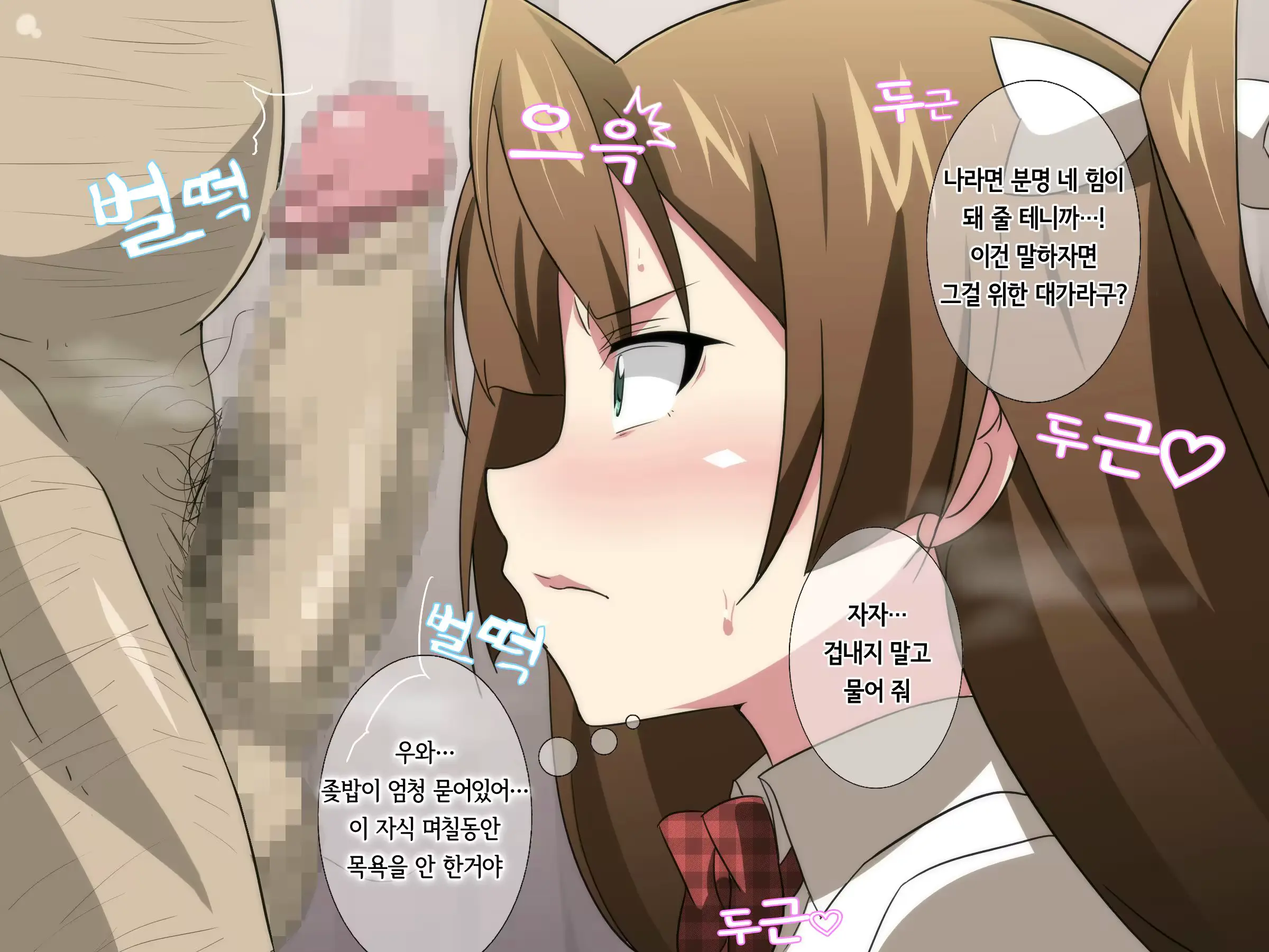 웹툰 이미지 21