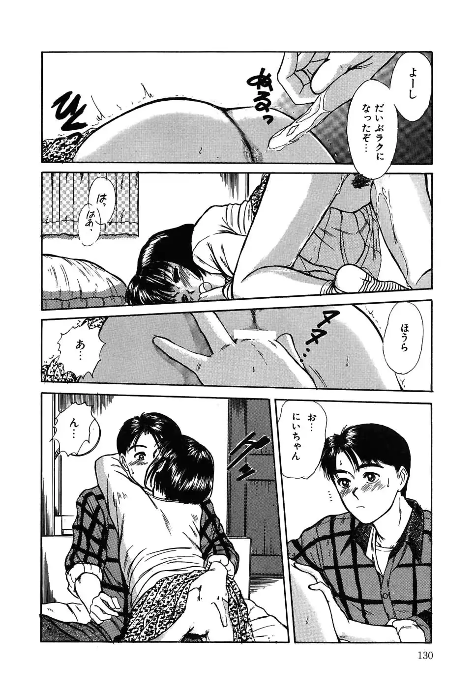 웹툰 이미지 130