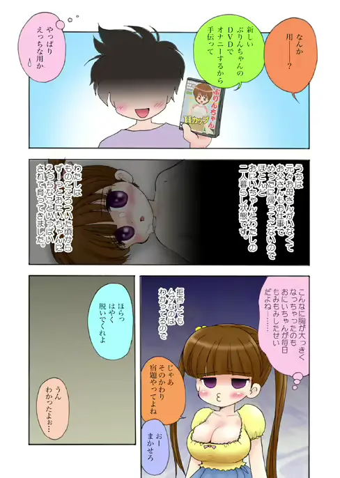 웹툰 이미지 55
