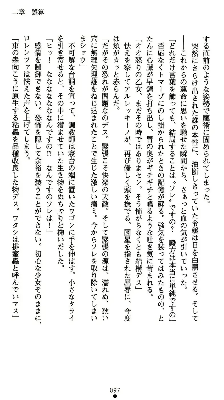 웹툰 이미지 97