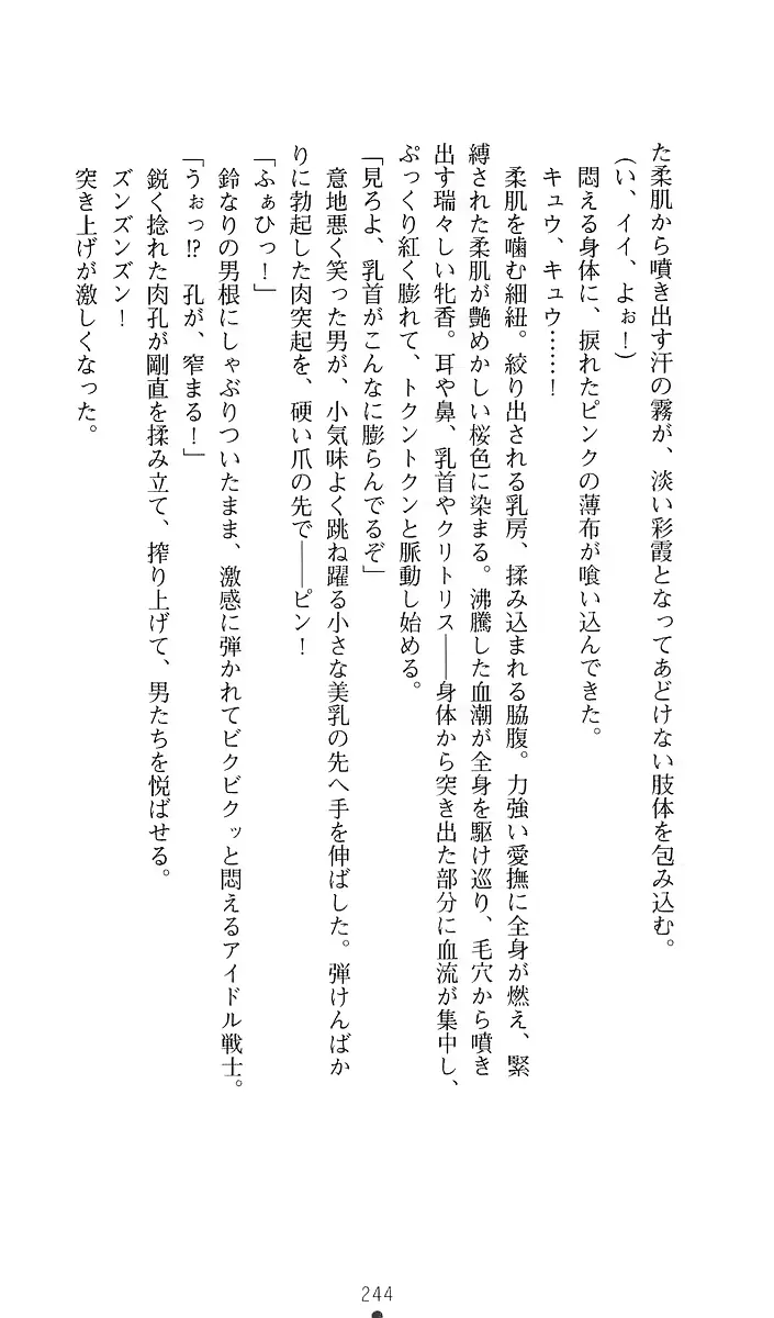 웹툰 이미지 264