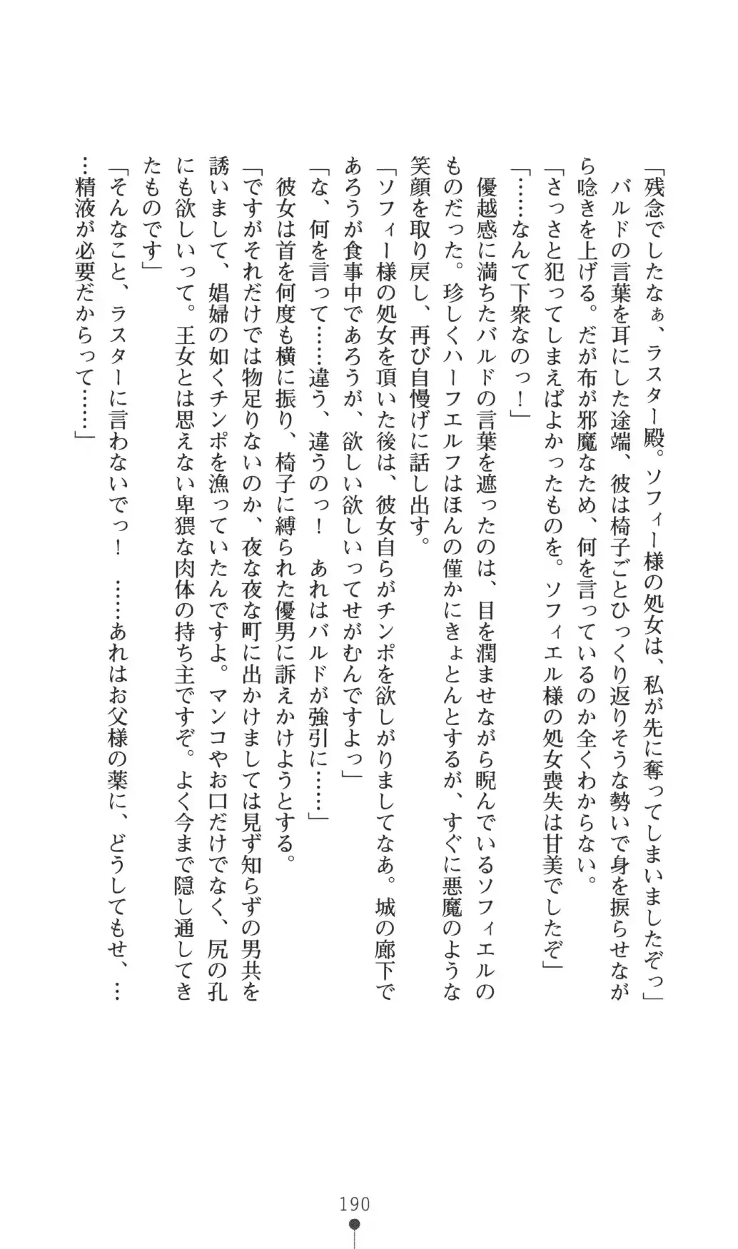 웹툰 이미지 189