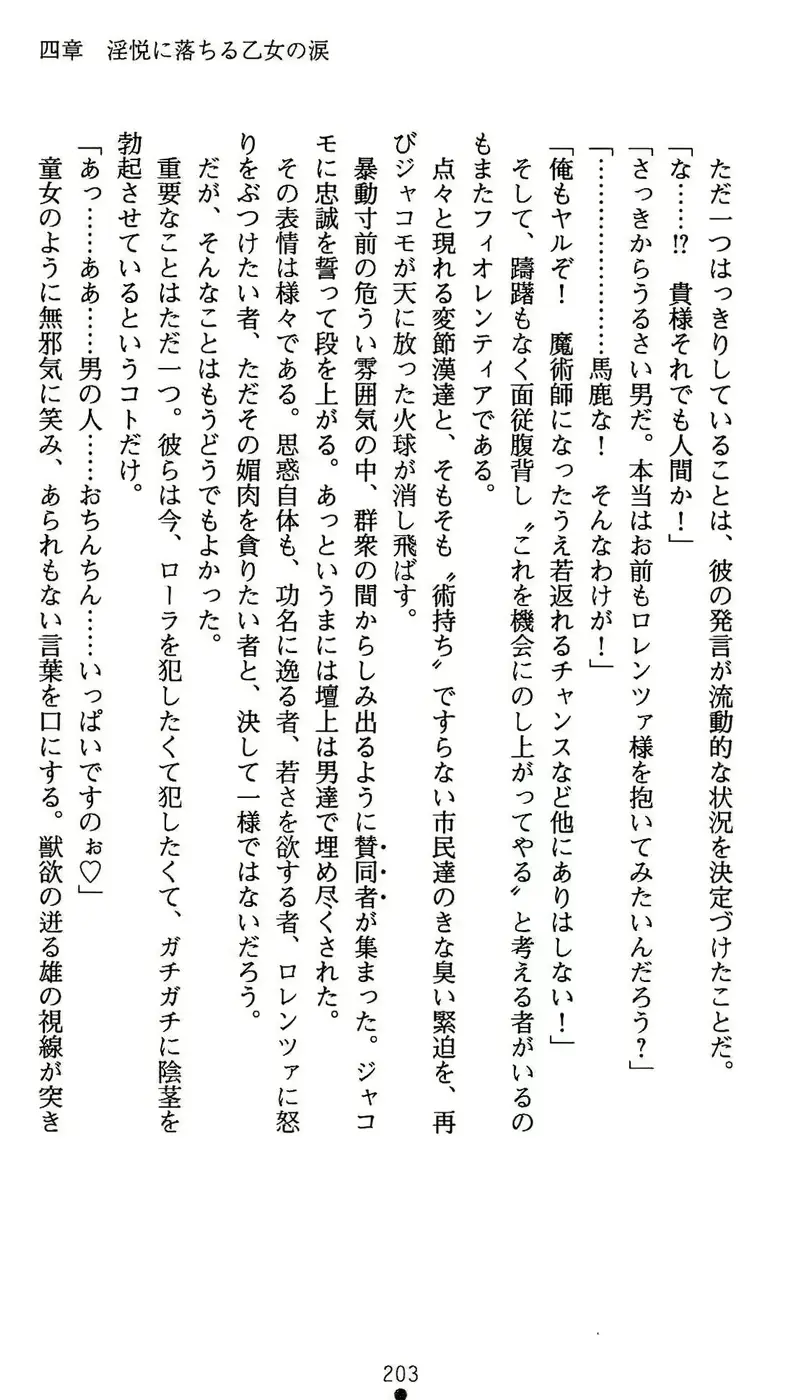 웹툰 이미지 203