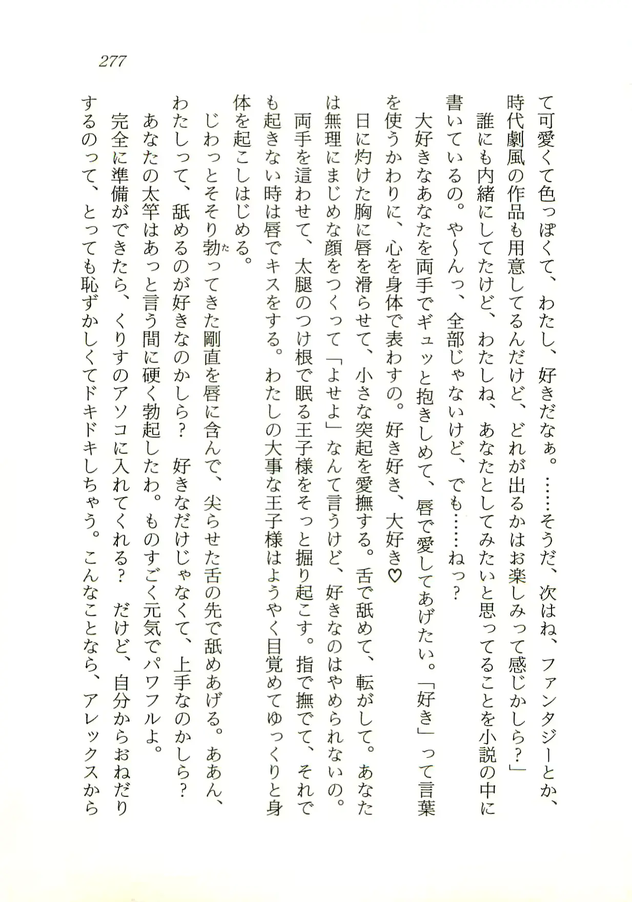 웹툰 이미지 277