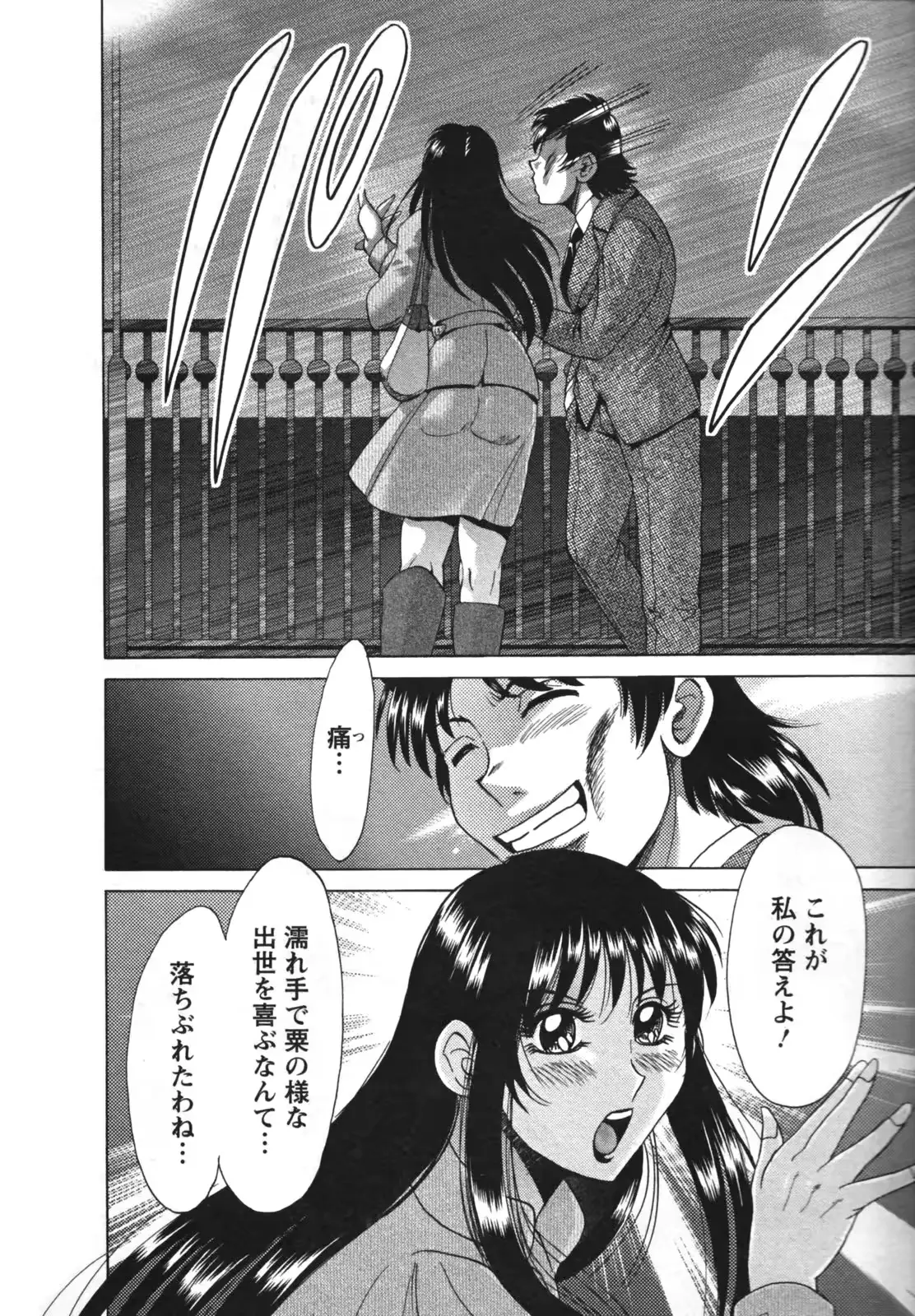 웹툰 이미지 177