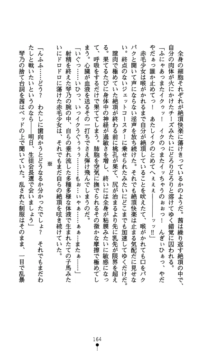 웹툰 이미지 178
