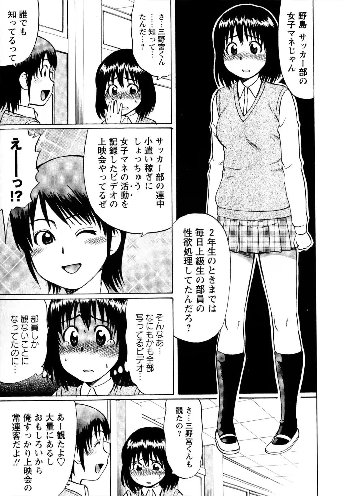 웹툰 이미지 86
