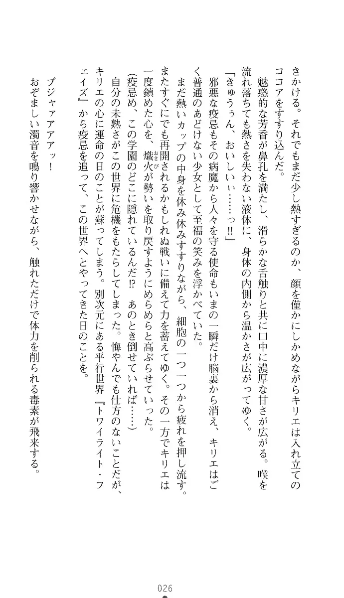 웹툰 이미지 34