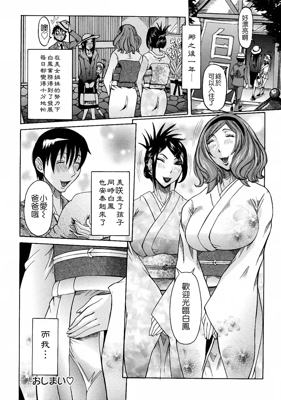 웹툰 이미지 201