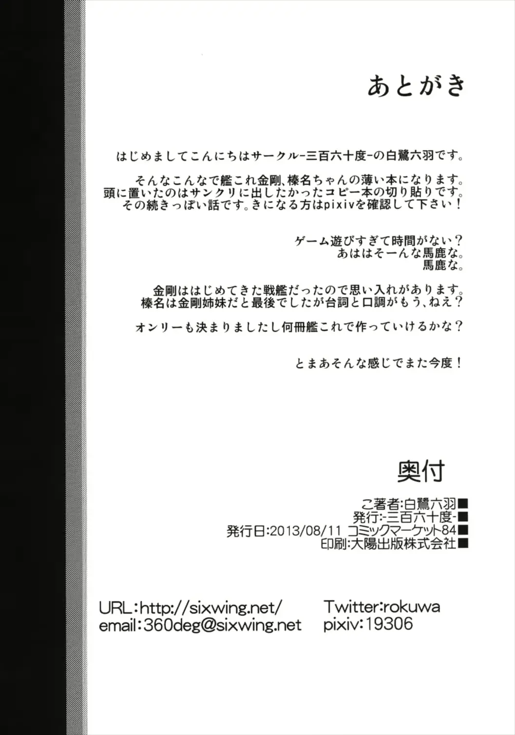 웹툰 이미지 17