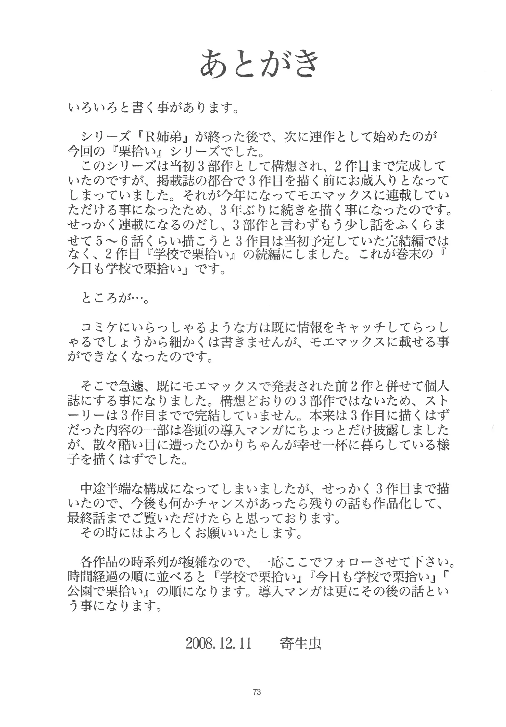 웹툰 이미지 72