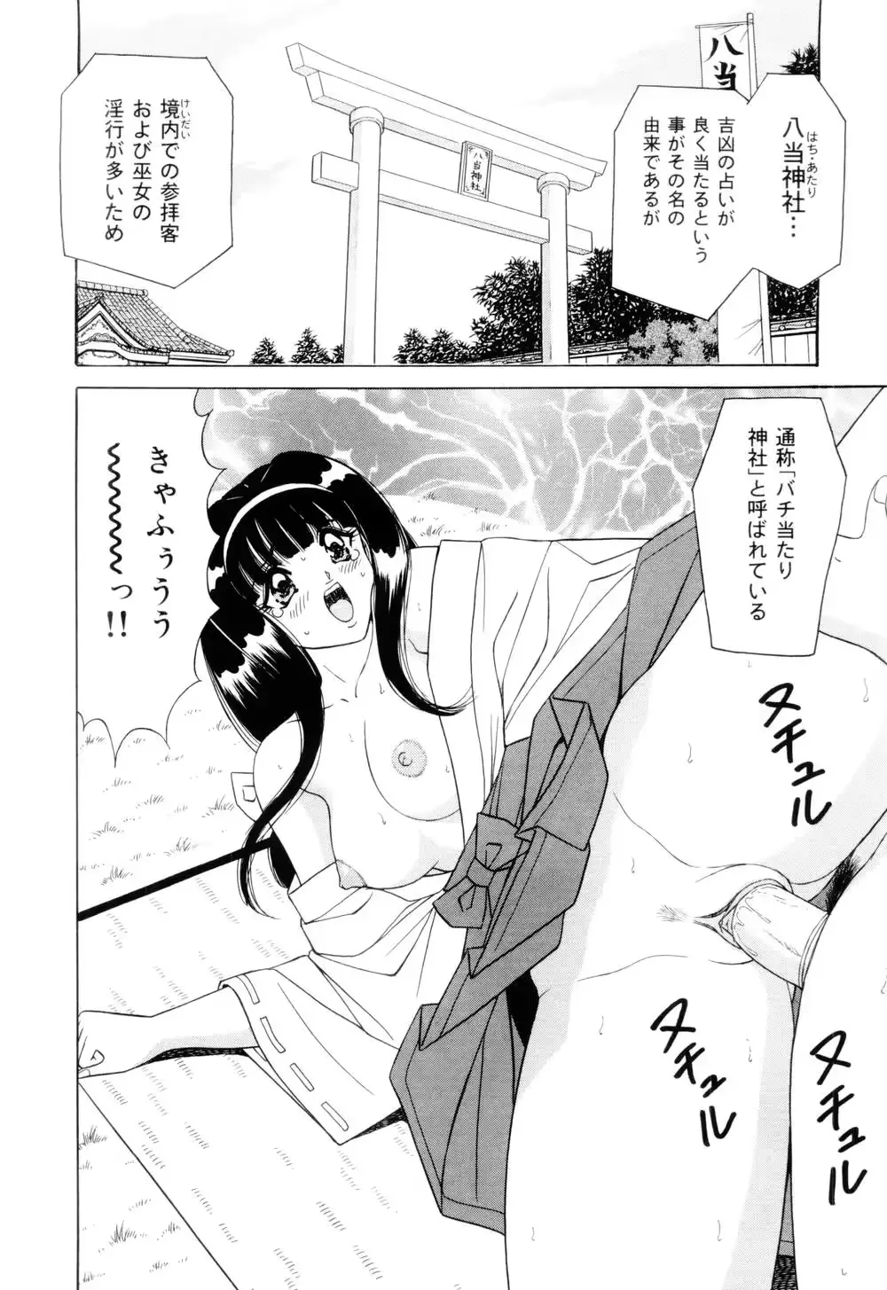 웹툰 이미지 159