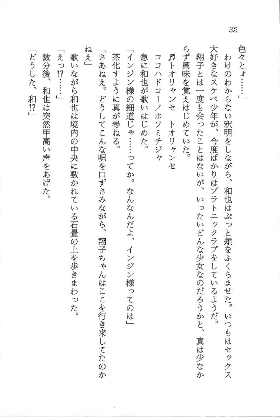 웹툰 이미지 32