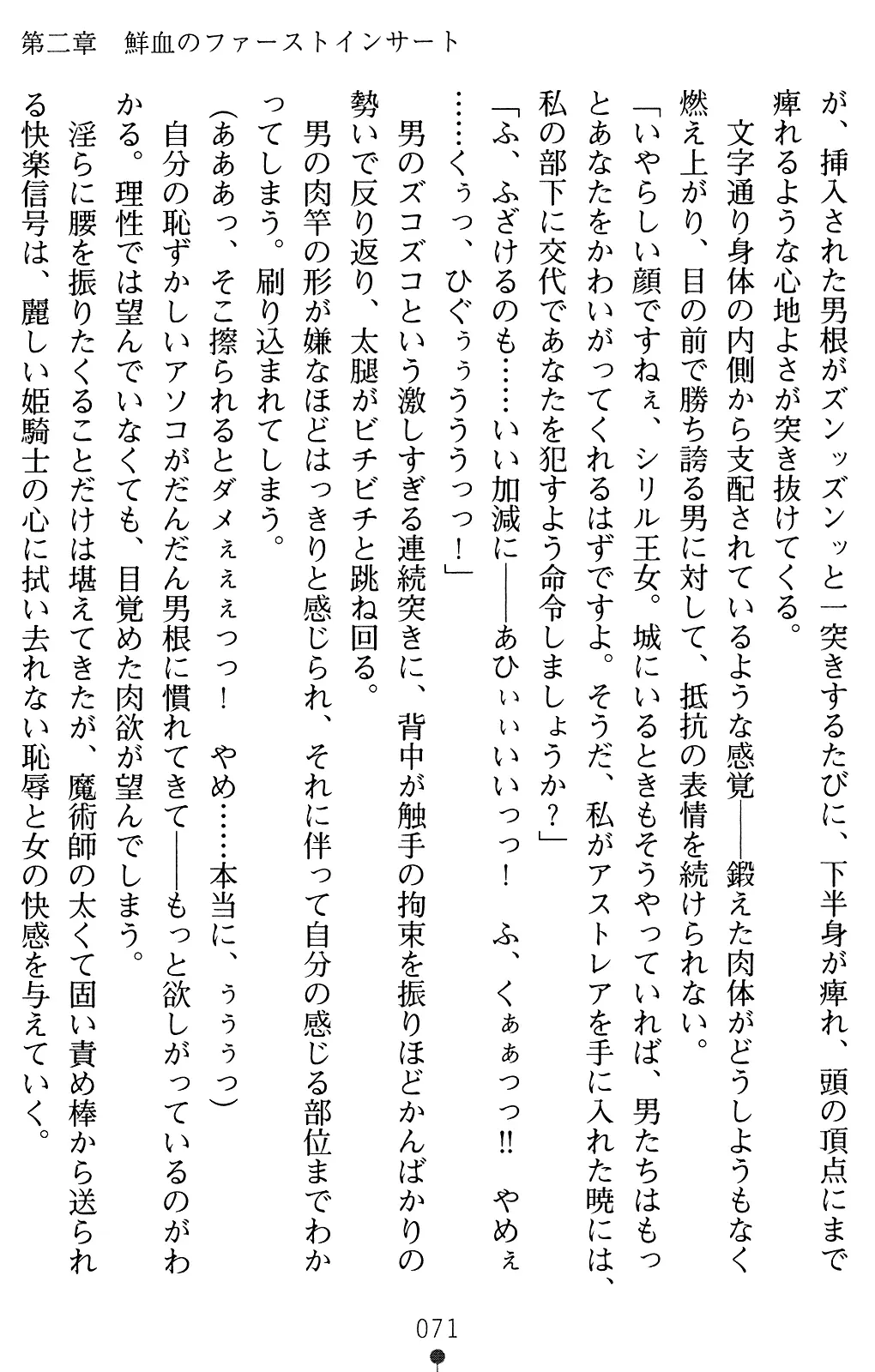 웹툰 이미지 70