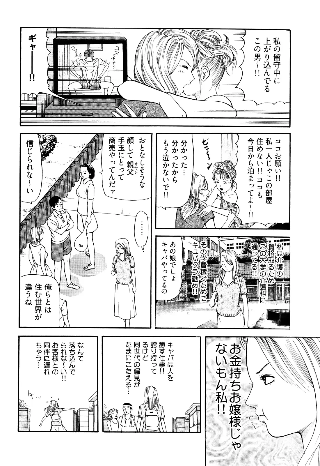 웹툰 이미지 49
