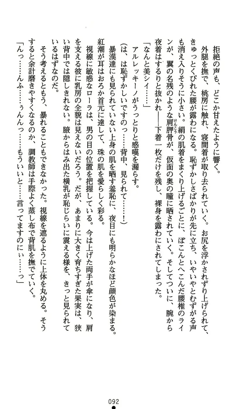 웹툰 이미지 92