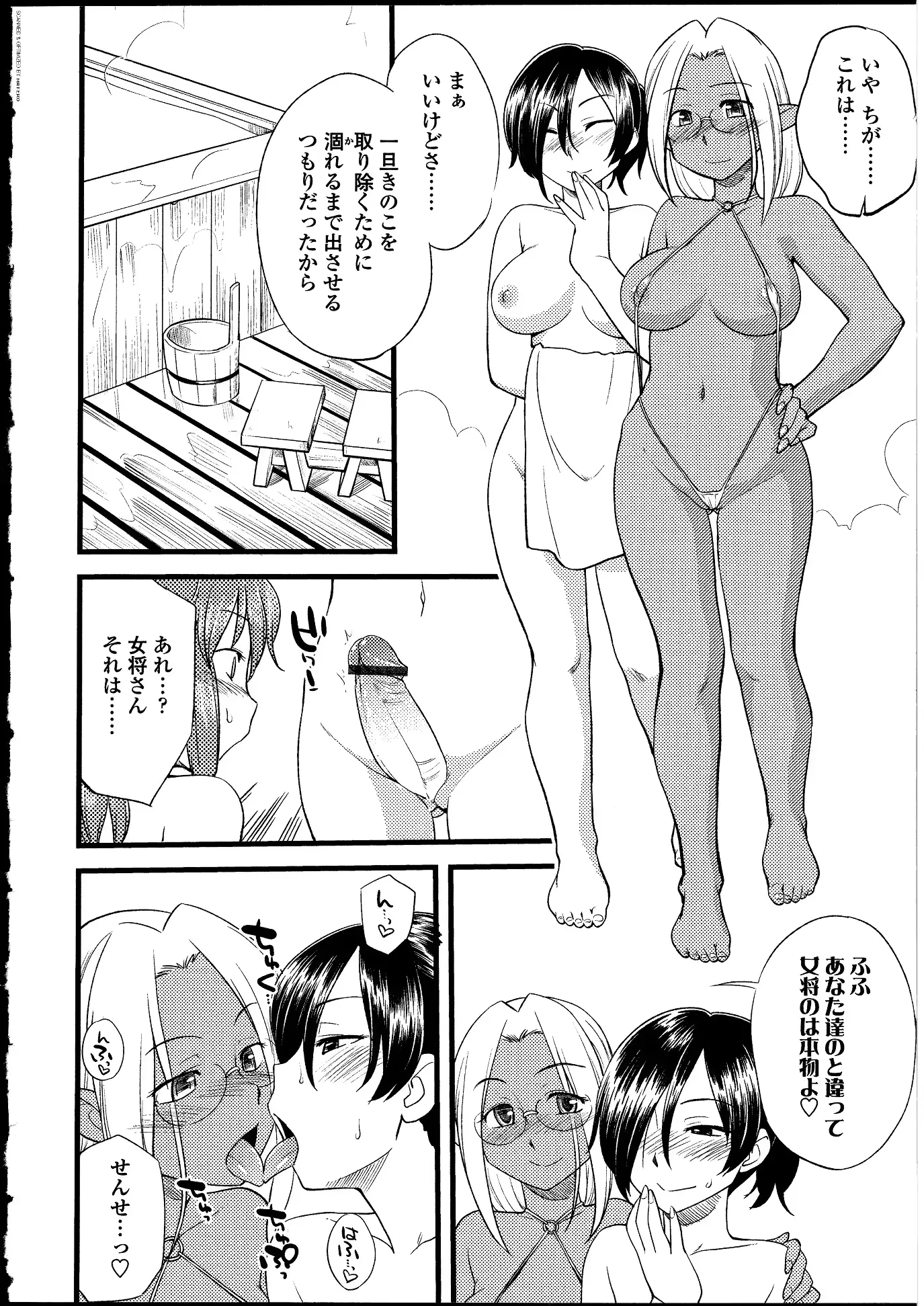 웹툰 이미지 28