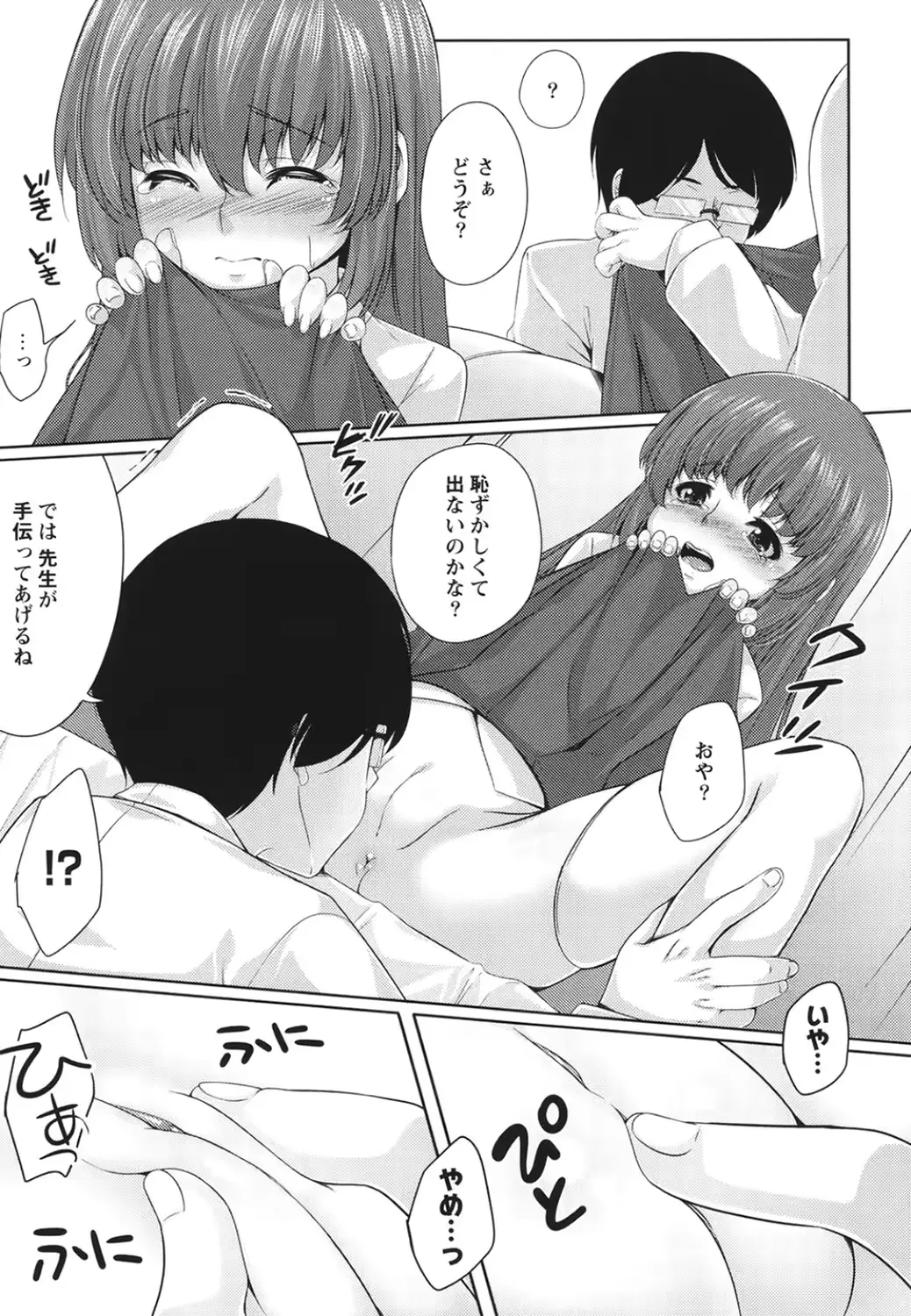 웹툰 이미지 163