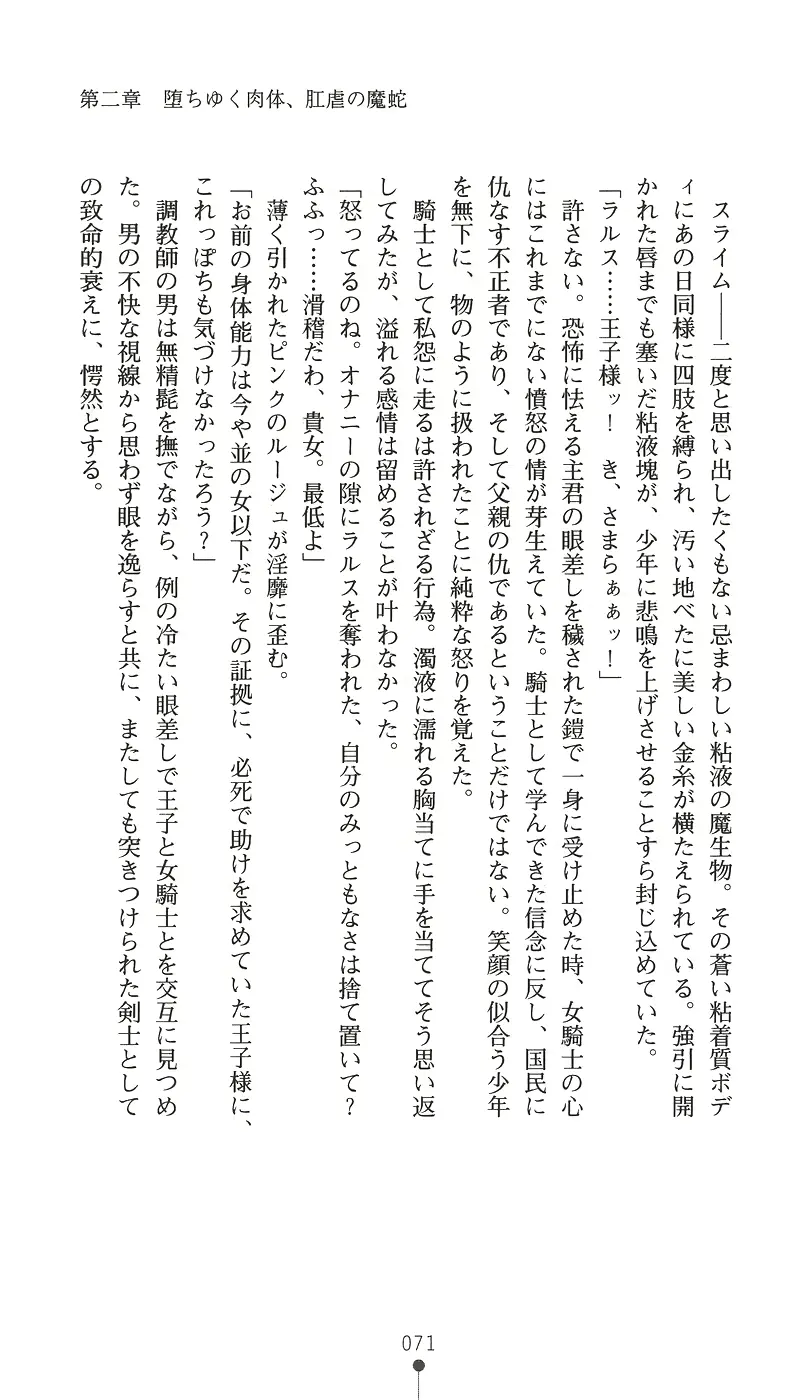 웹툰 이미지 86