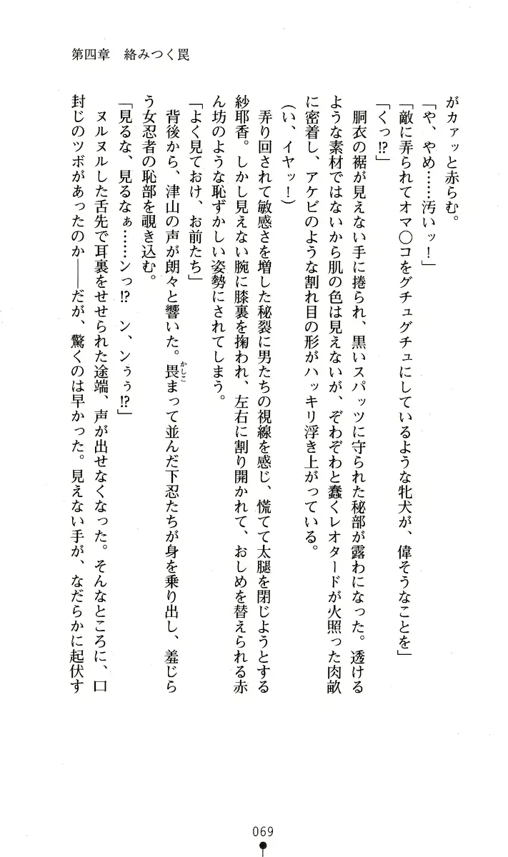 웹툰 이미지 83