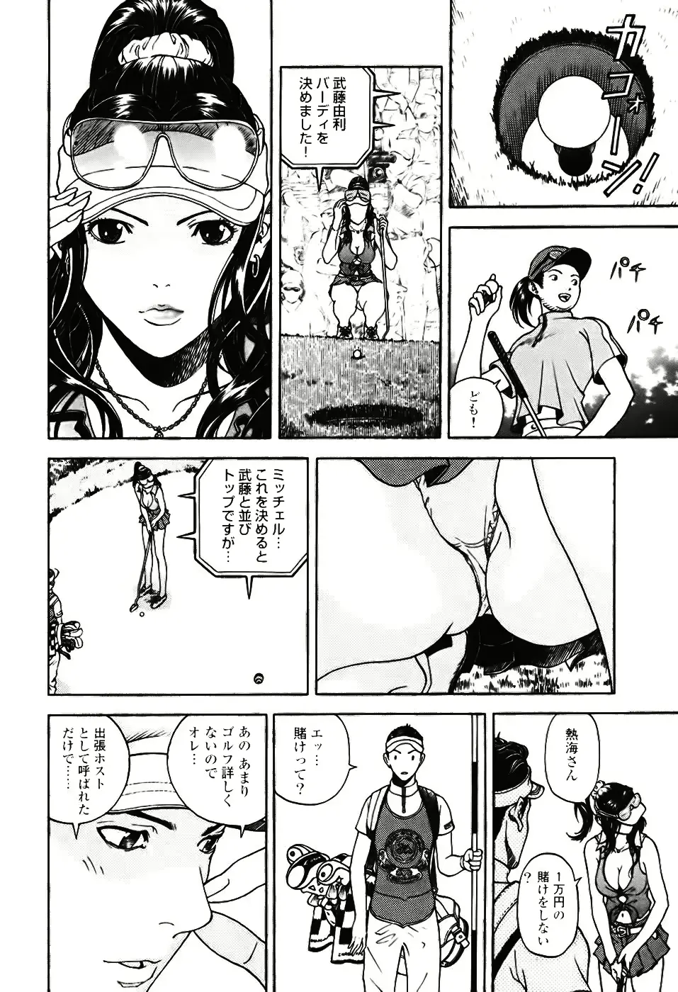 웹툰 이미지 114
