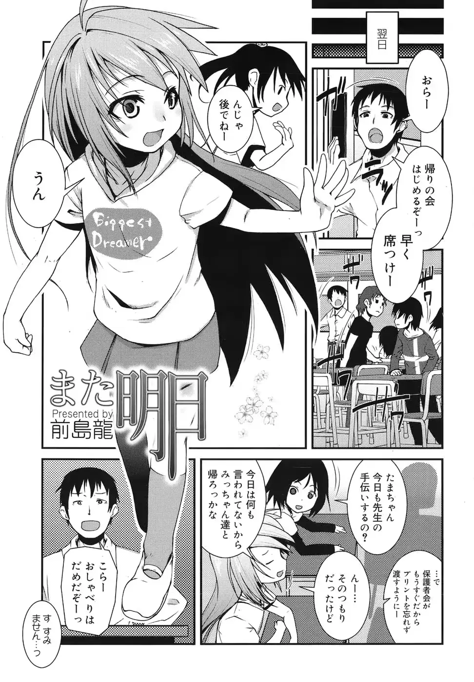 웹툰 이미지 190